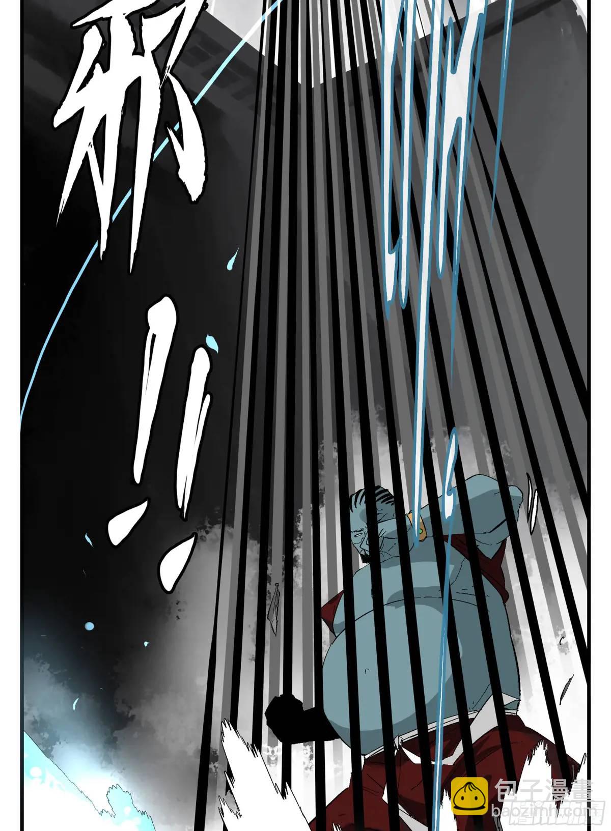 24 河南道的脊梁-第24话