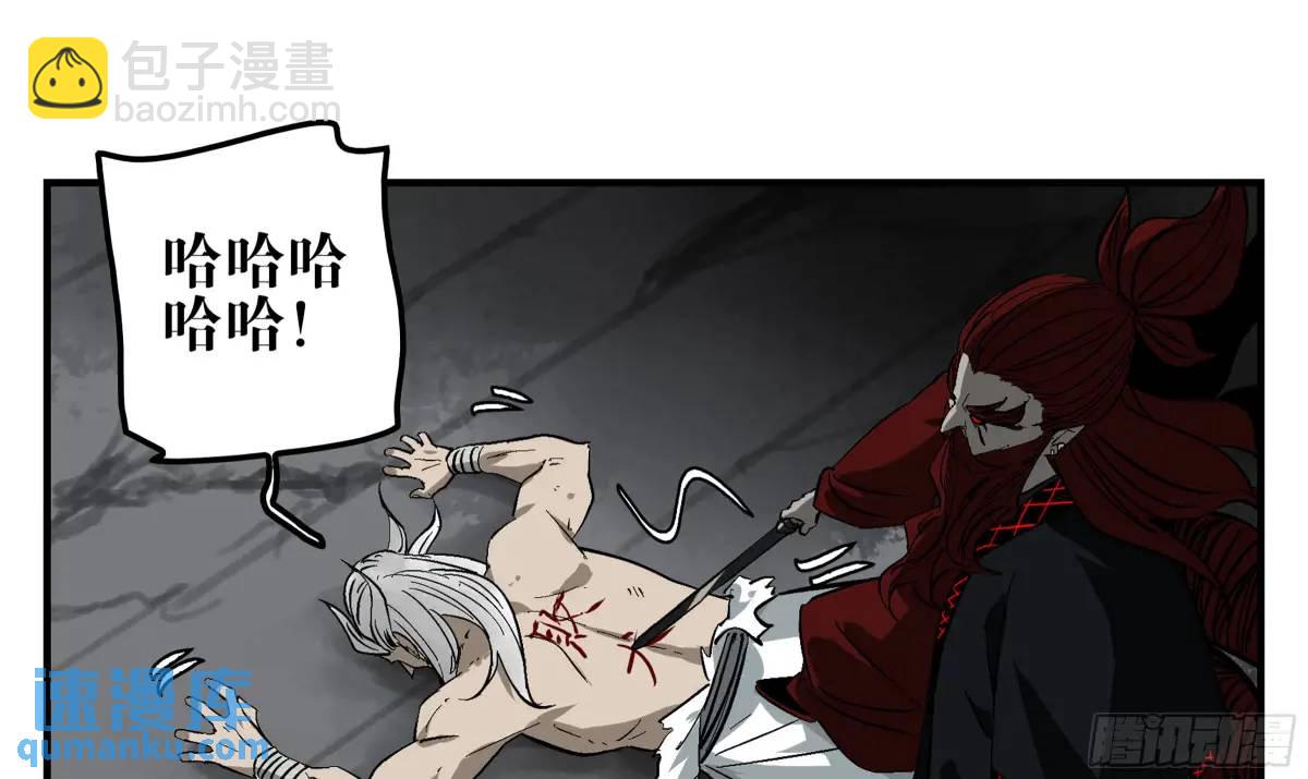 24 河南道的脊梁-第24话