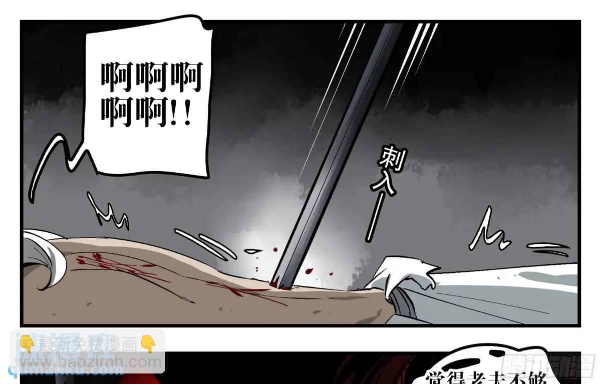 24 河南道的脊梁-第24话