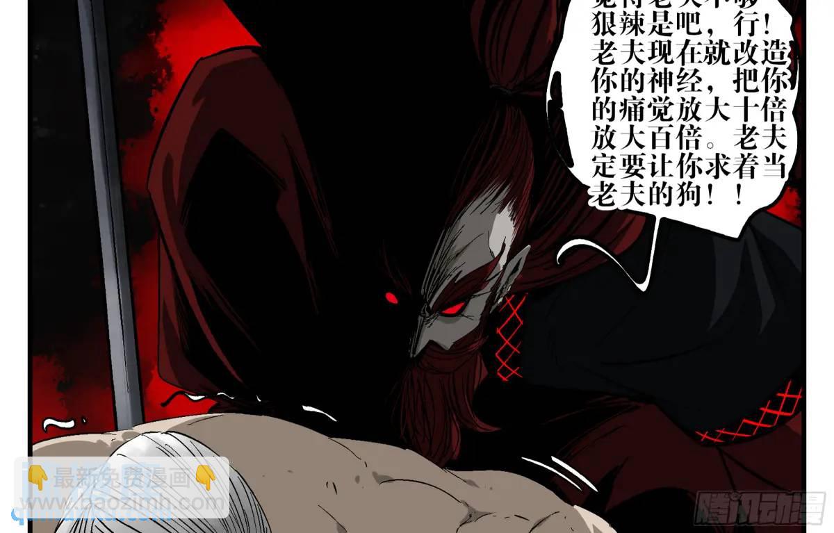 24 河南道的脊梁-第24话