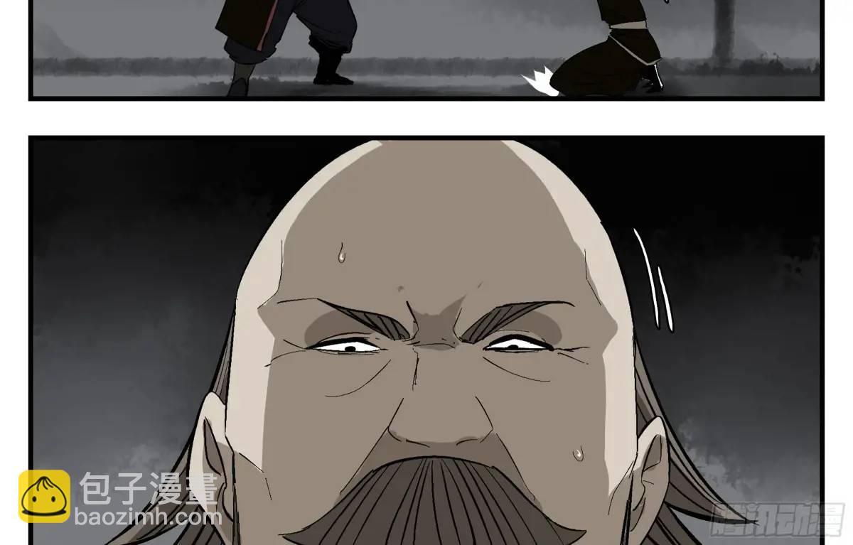 24 河南道的脊梁-第24话