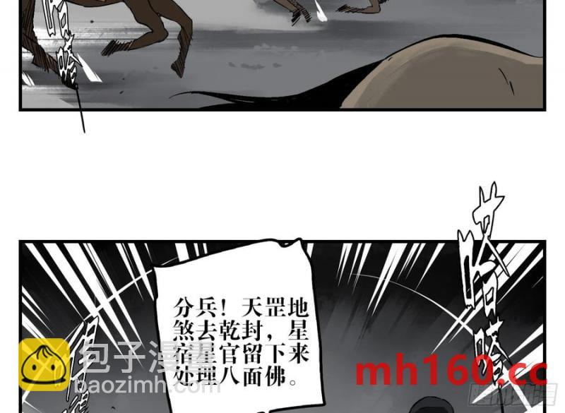 25 刺王杀驾(1/2)-第26话