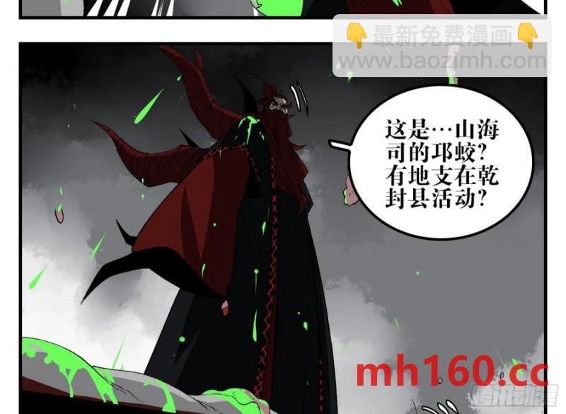 25 刺王杀驾(1/2)-第26话