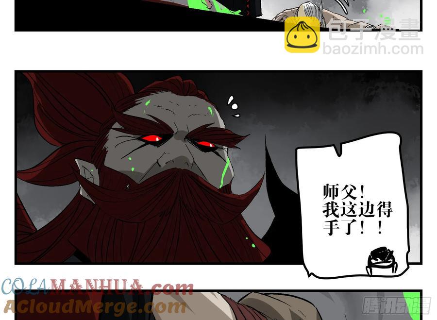 25 刺王杀驾(1/2)-第26话