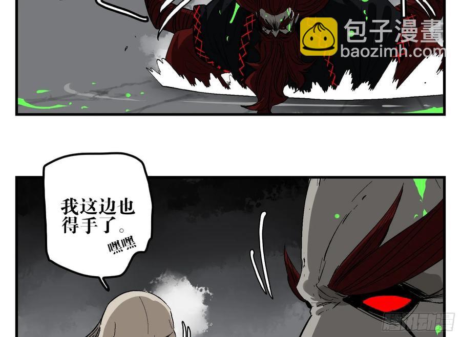 25 刺王杀驾(1/2)-第26话