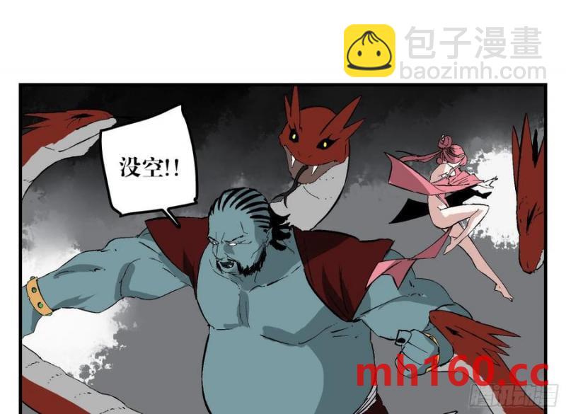 25 刺王杀驾(1/2)-第26话