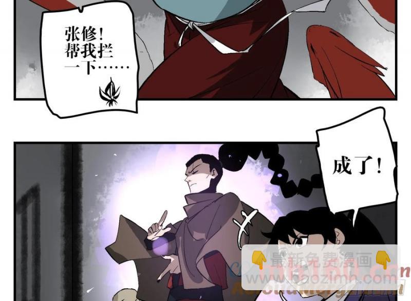 25 刺王杀驾(1/2)-第26话