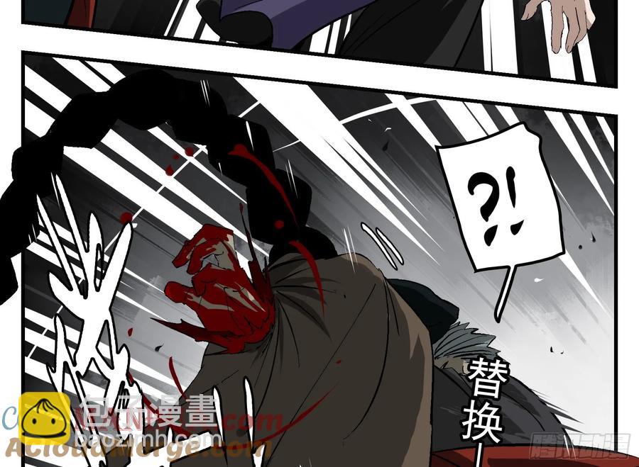 25 刺王杀驾(1/2)-第26话