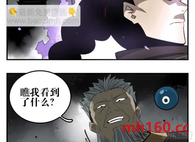 25 刺王杀驾(1/2)-第26话