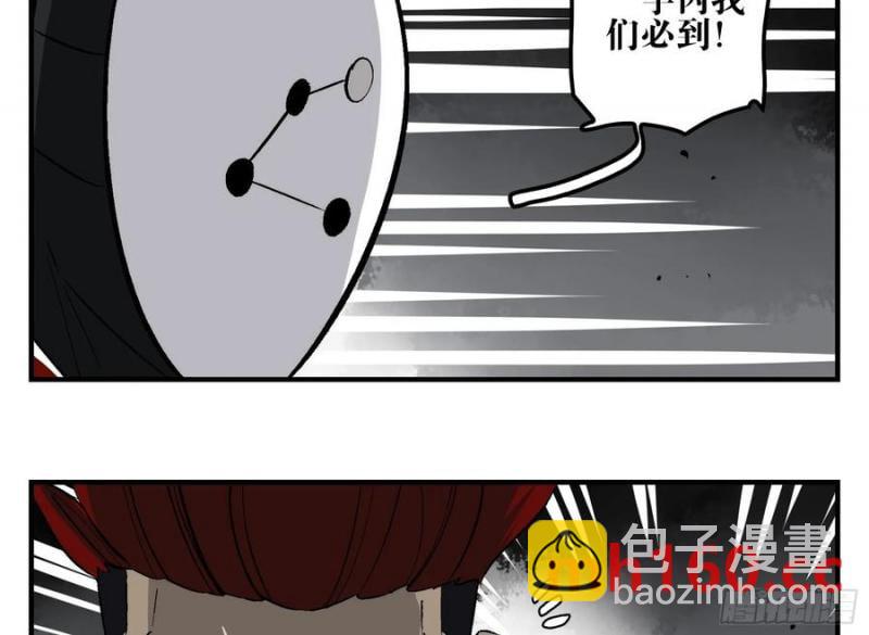 25 刺王杀驾(1/2)-第26话