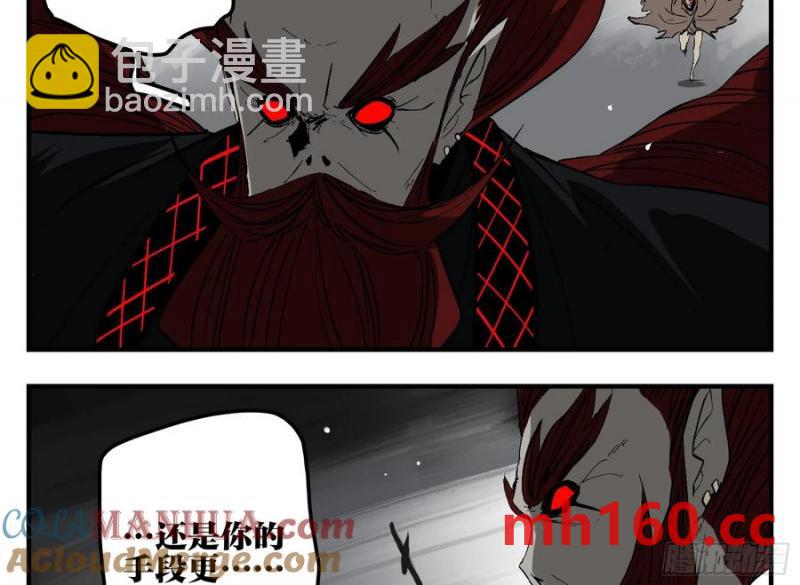 28 岁饥的目的(1/2)-第28话