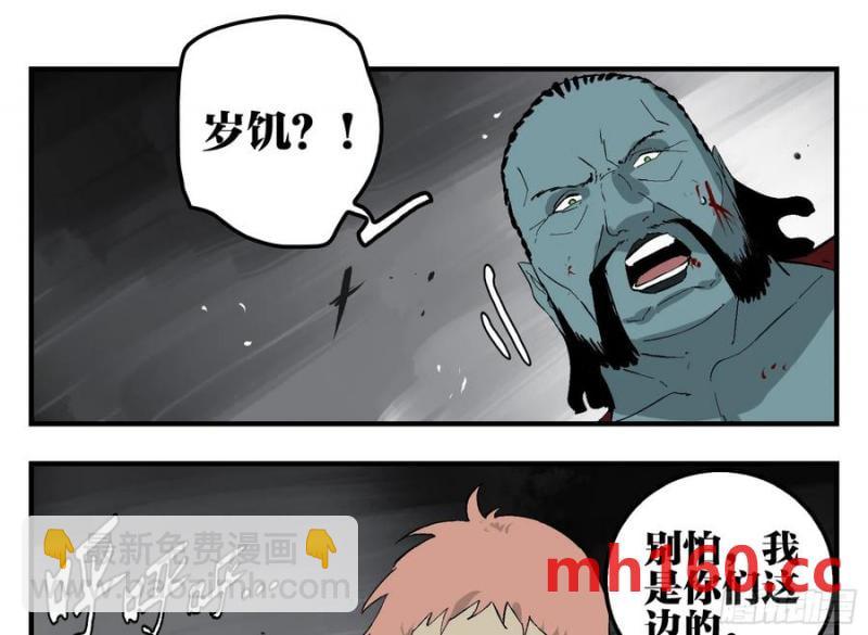 28 岁饥的目的(1/2)-第28话