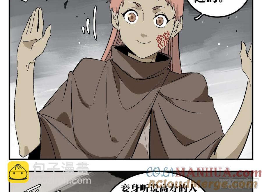 28 岁饥的目的(1/2)-第28话