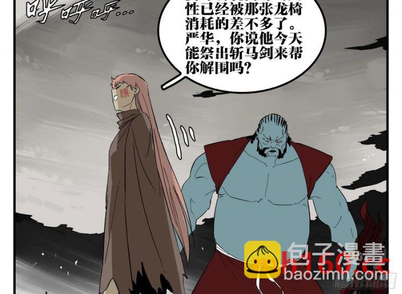 28 岁饥的目的(1/2)-第28话