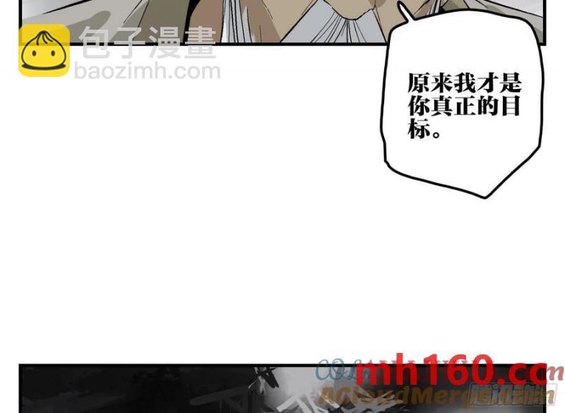 28 岁饥的目的(1/2)-第28话