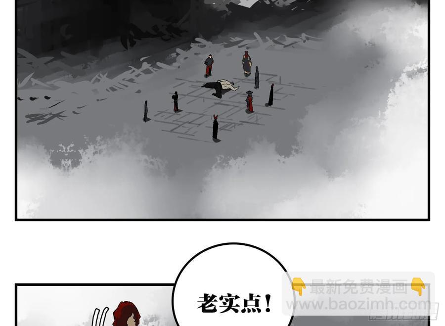 28 岁饥的目的(1/2)-第28话