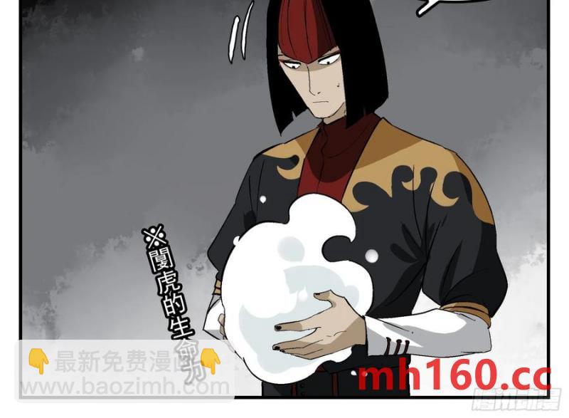 28 岁饥的目的(1/2)-第28话