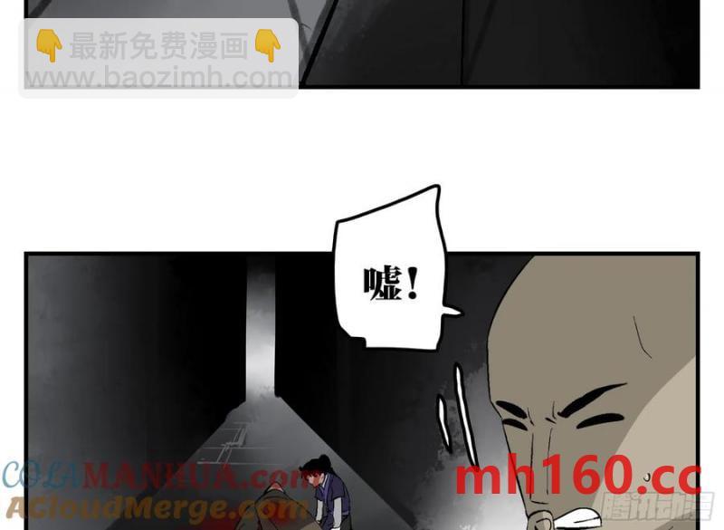 28 岁饥的目的(1/2)-第28话