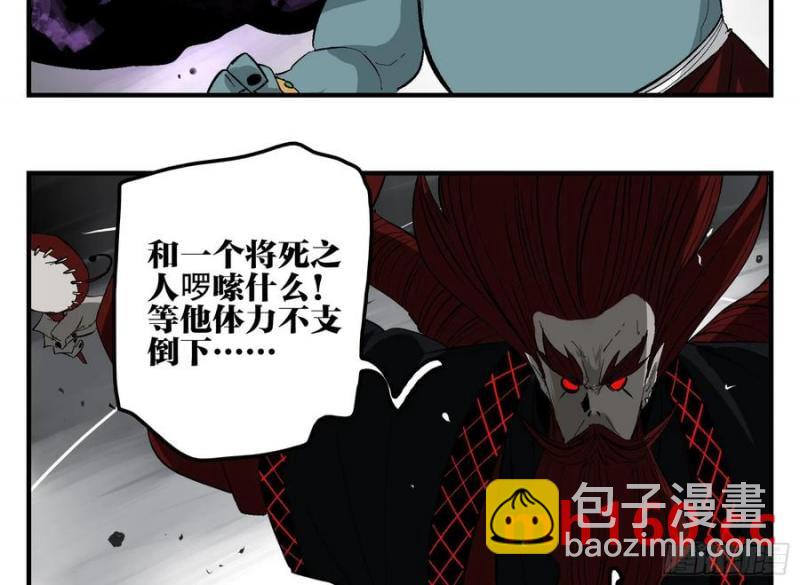 28 岁饥的目的(1/2)-第28话