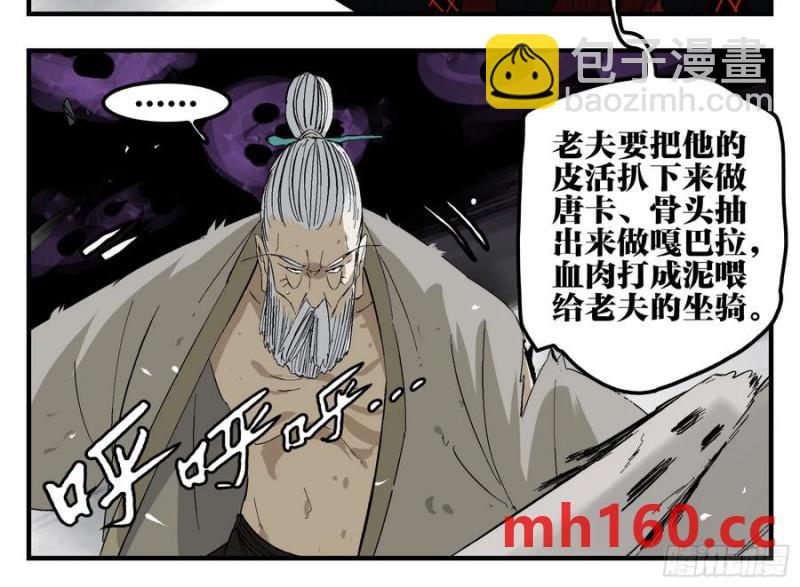 28 岁饥的目的(1/2)-第28话