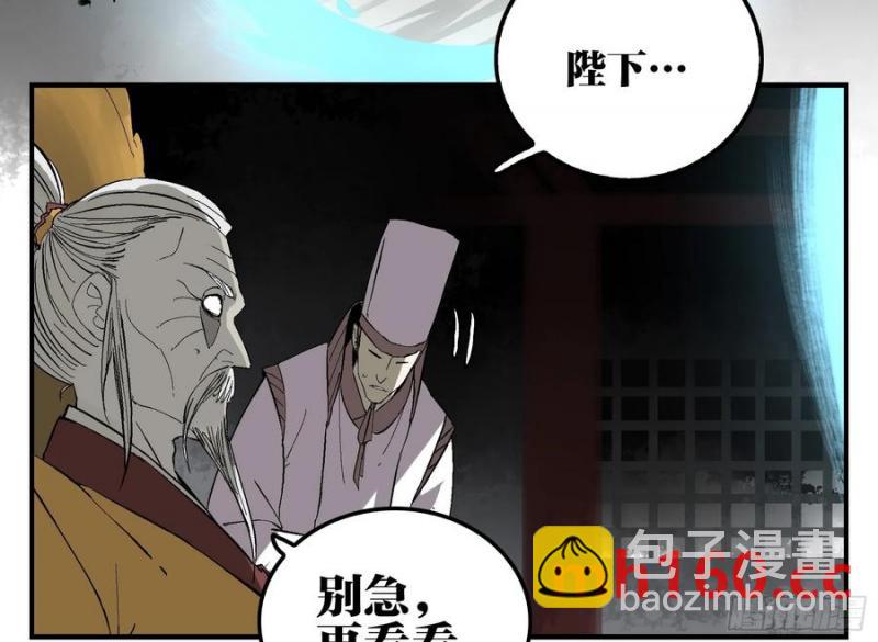 28 岁饥的目的(1/2)-第28话