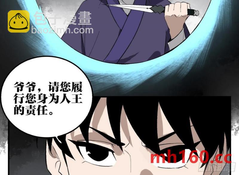 28 岁饥的目的(1/2)-第28话