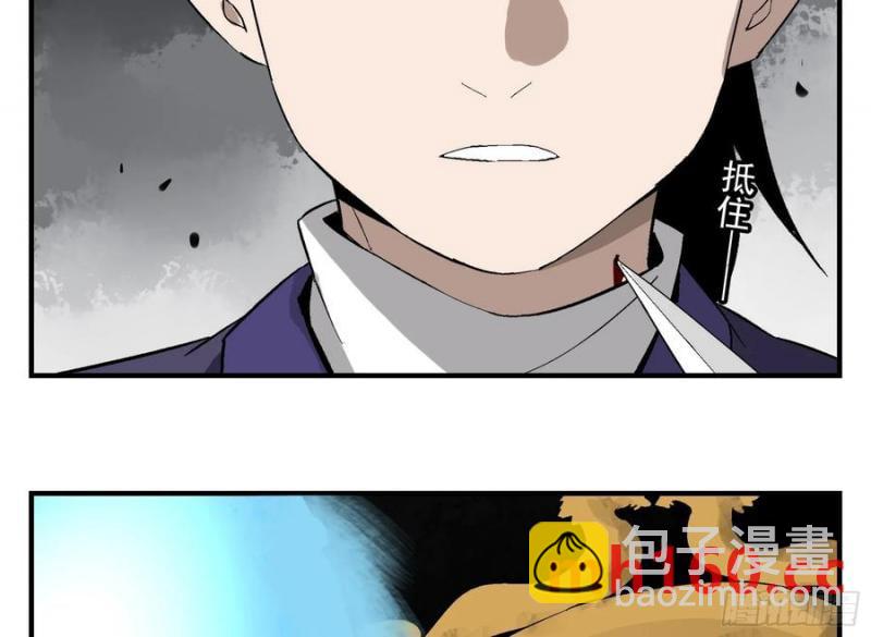 28 岁饥的目的(1/2)-第28话