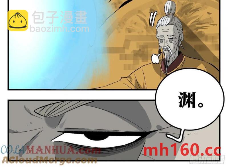 28 岁饥的目的(1/2)-第28话