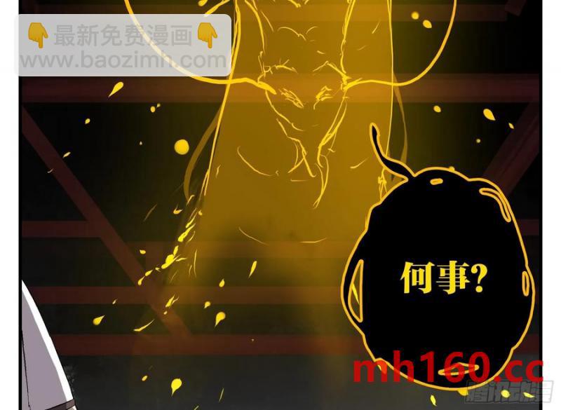 28 岁饥的目的(1/2)-第28话