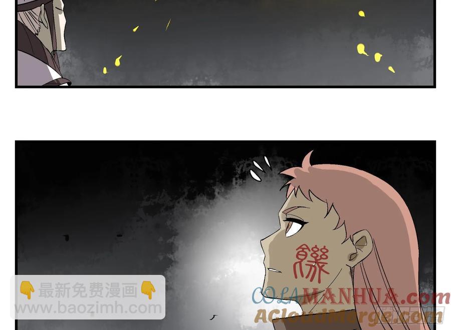 28 岁饥的目的(1/2)-第28话