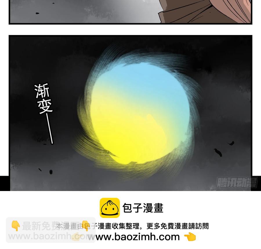 28 岁饥的目的(1/2)-第28话