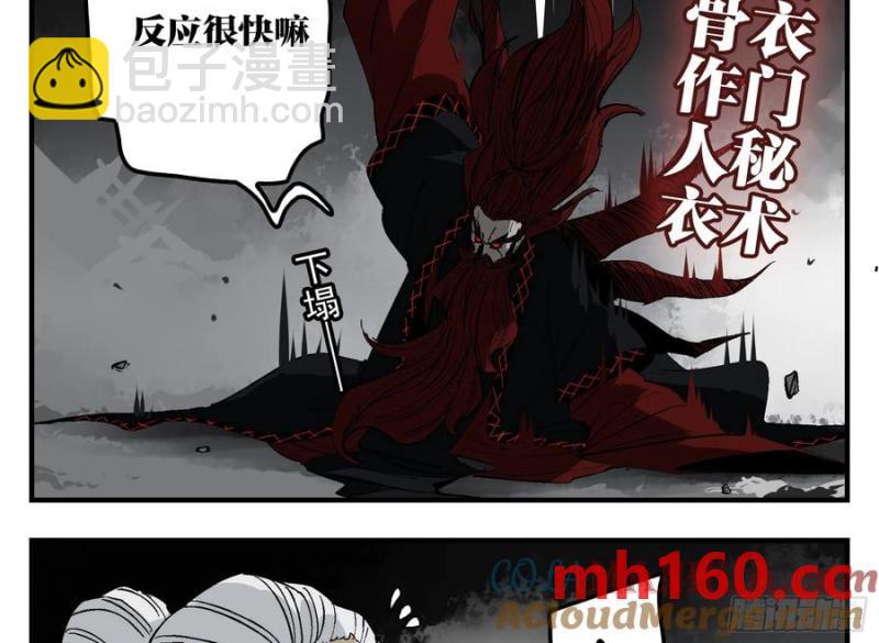 28 岁饥的目的(1/2)-第28话