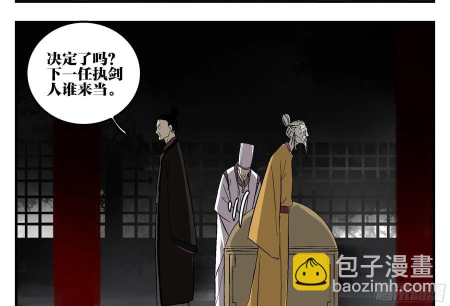 30 失态(1/2)-第30话