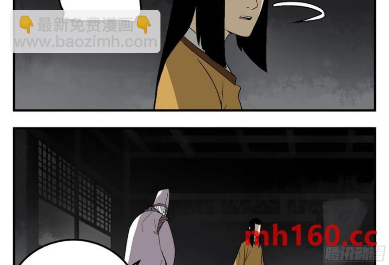 30 失态(1/2)-第30话