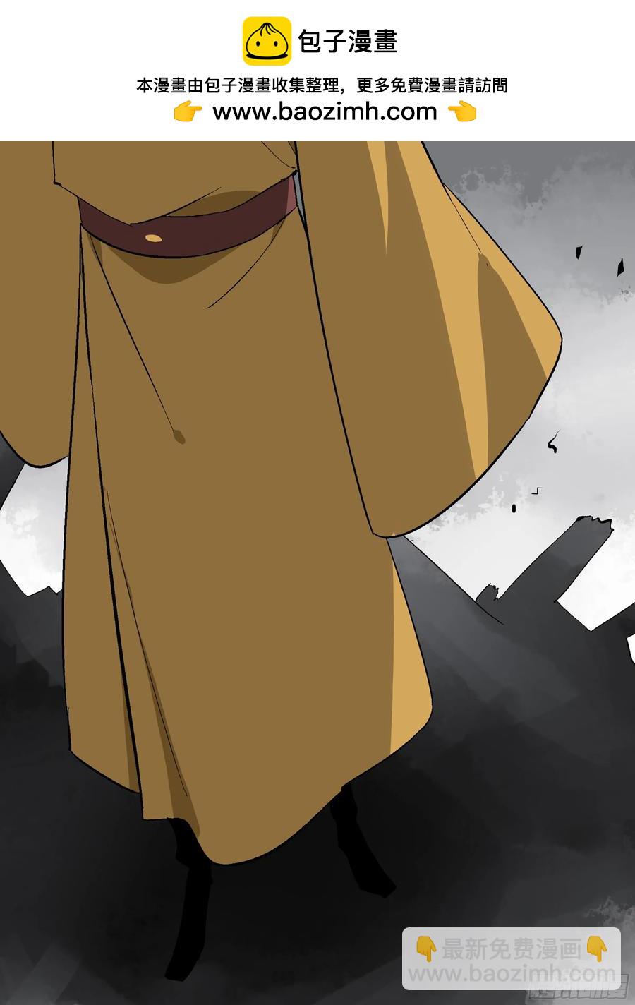 30 失态(1/2)-第30话