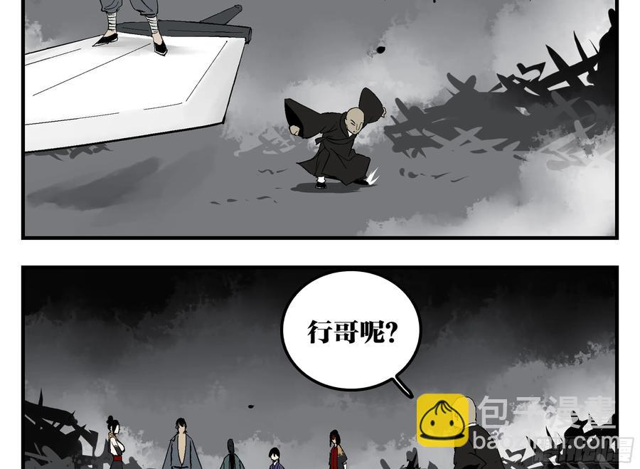 30 失态(1/2)-第30话