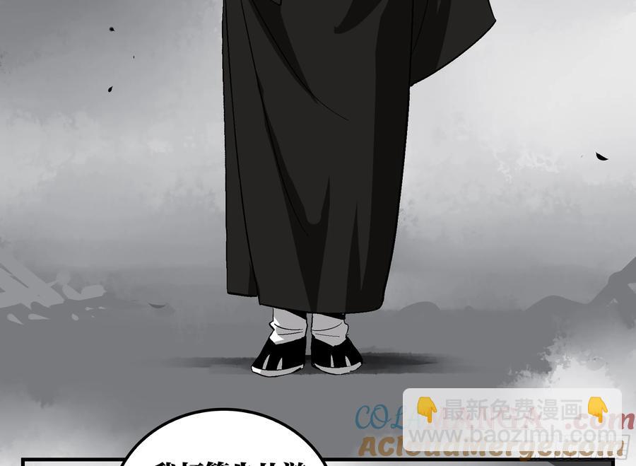 30 失态(1/2)-第30话