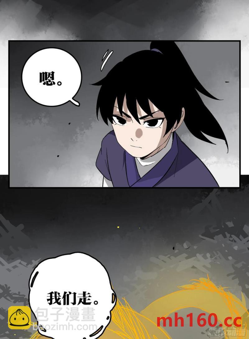 30 失态(1/2)-第30话