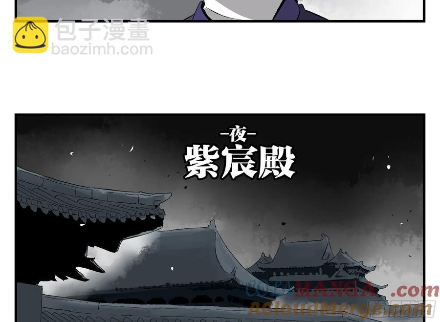 30 失态(1/2)-第30话