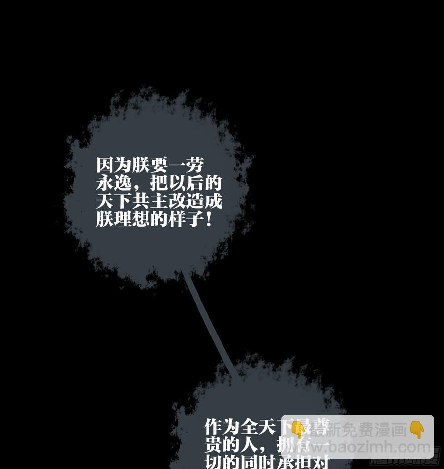 30 失态(1/2)-第30话