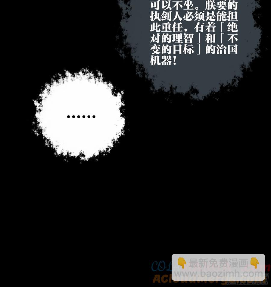 30 失态(1/2)-第30话