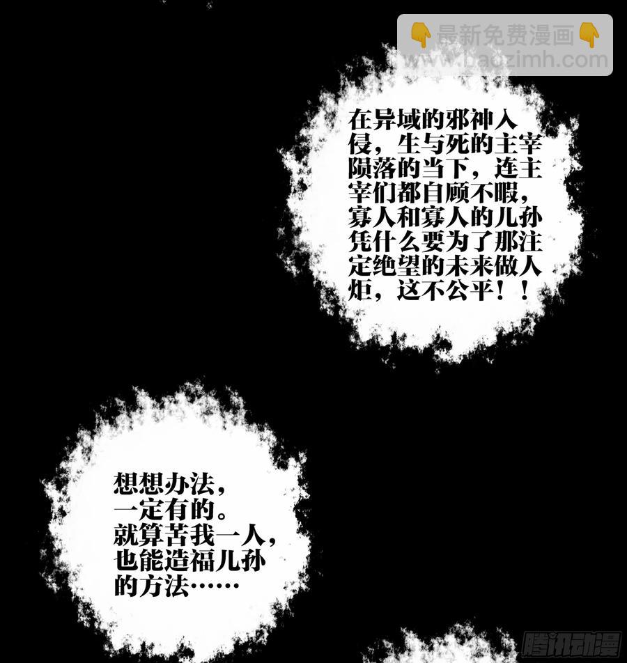 30 失态(1/2)-第30话