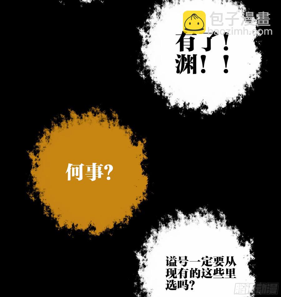 30 失态(1/2)-第30话