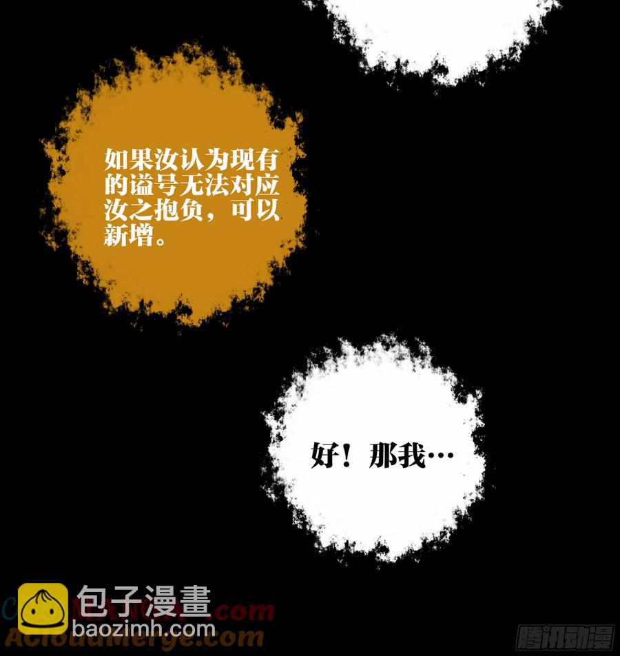 30 失态(1/2)-第30话