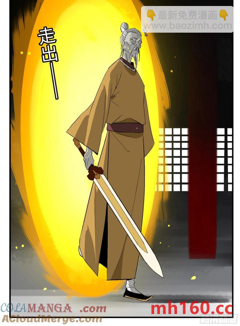 30 失态(1/2)-第30话