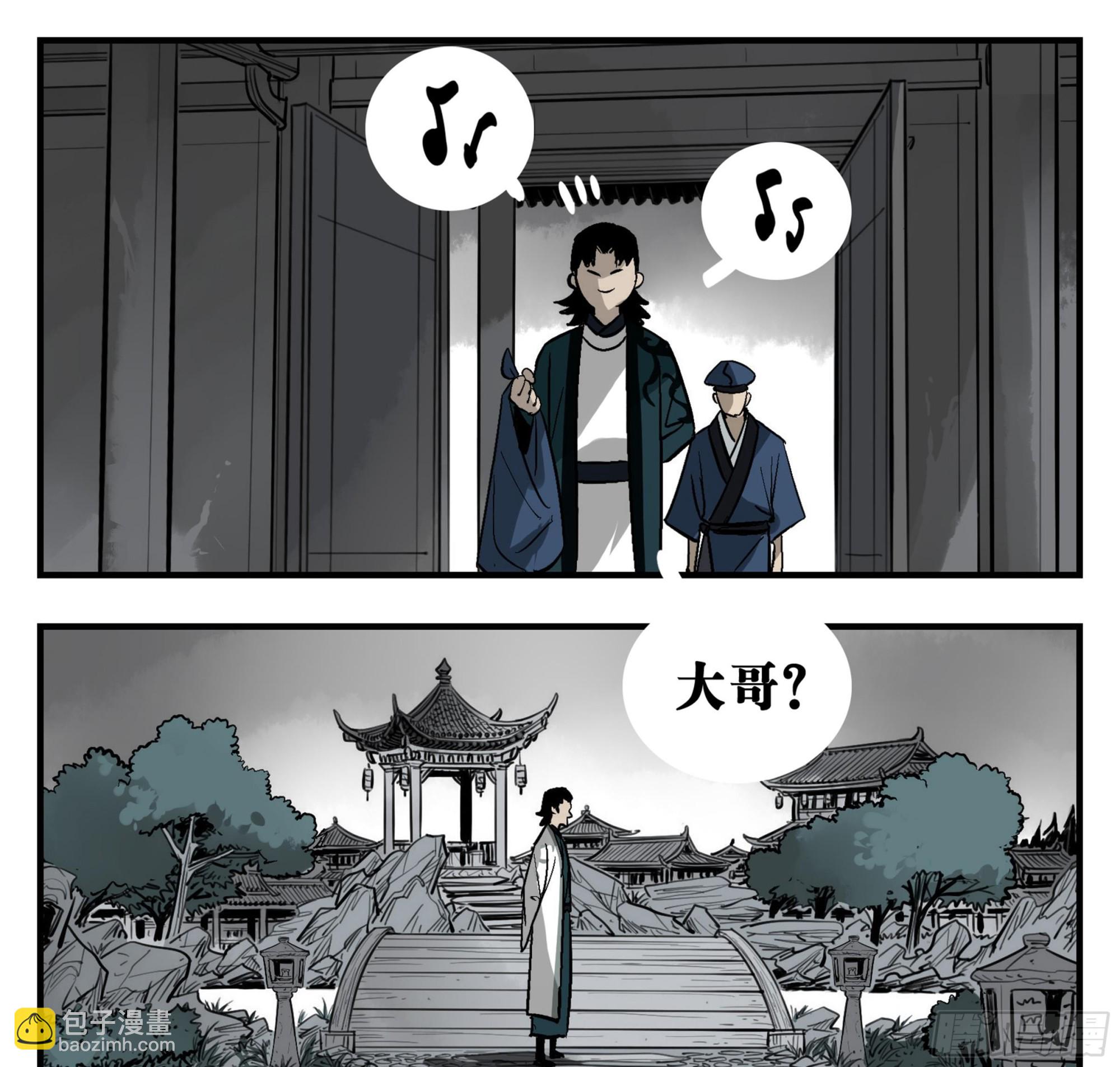 04 无足妇人 上(1/2)-第4话