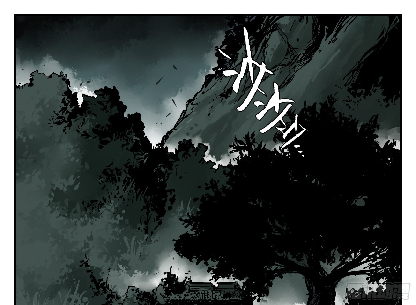 06 夜宿山神庙 上-第6话