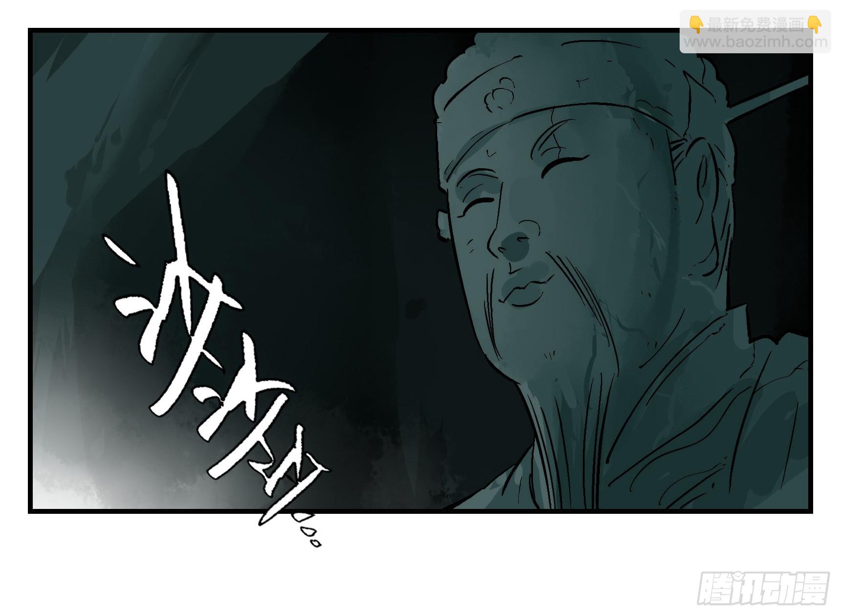 06 夜宿山神庙 上-第6话