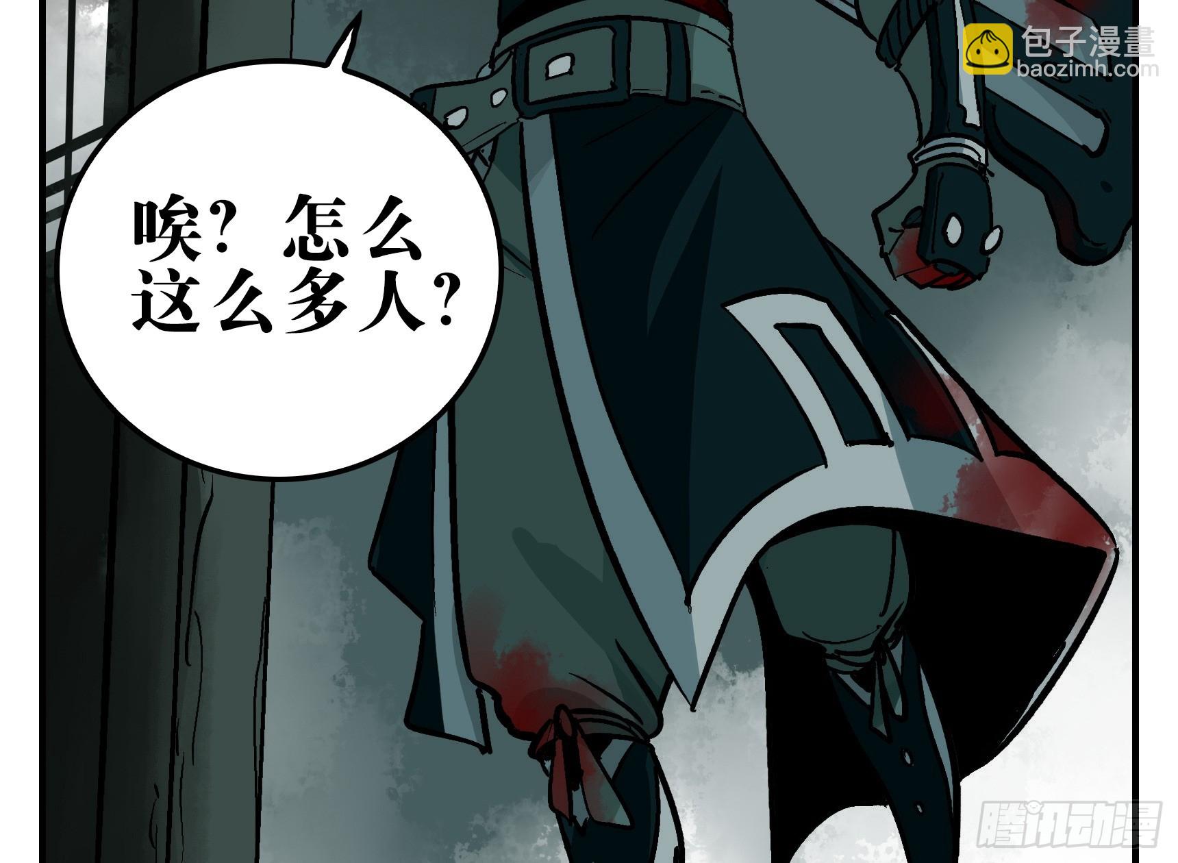 06 夜宿山神庙 上-第6话