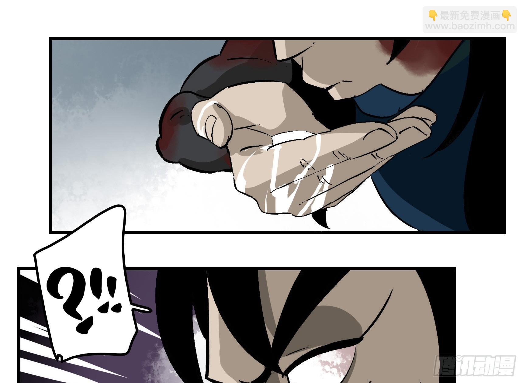 08 夜宿山神庙 下-第8话